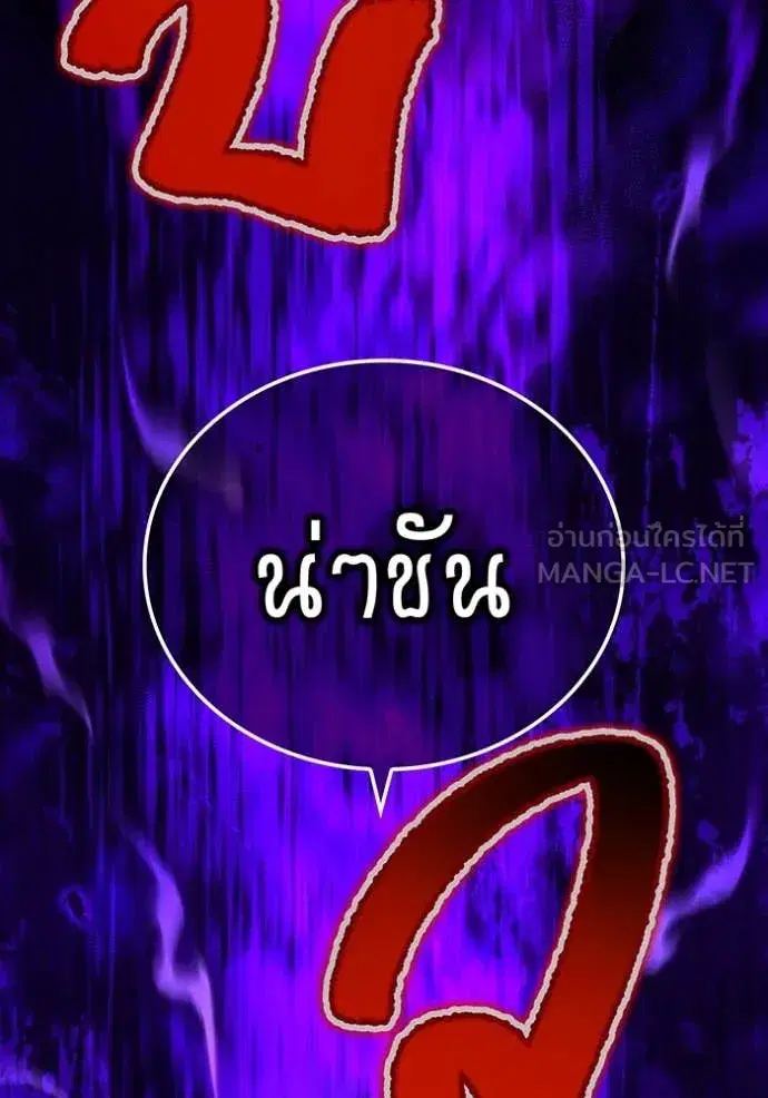 หน้า 141