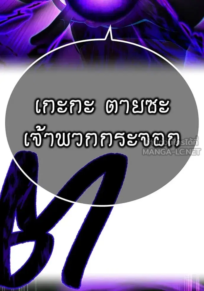หน้า 145