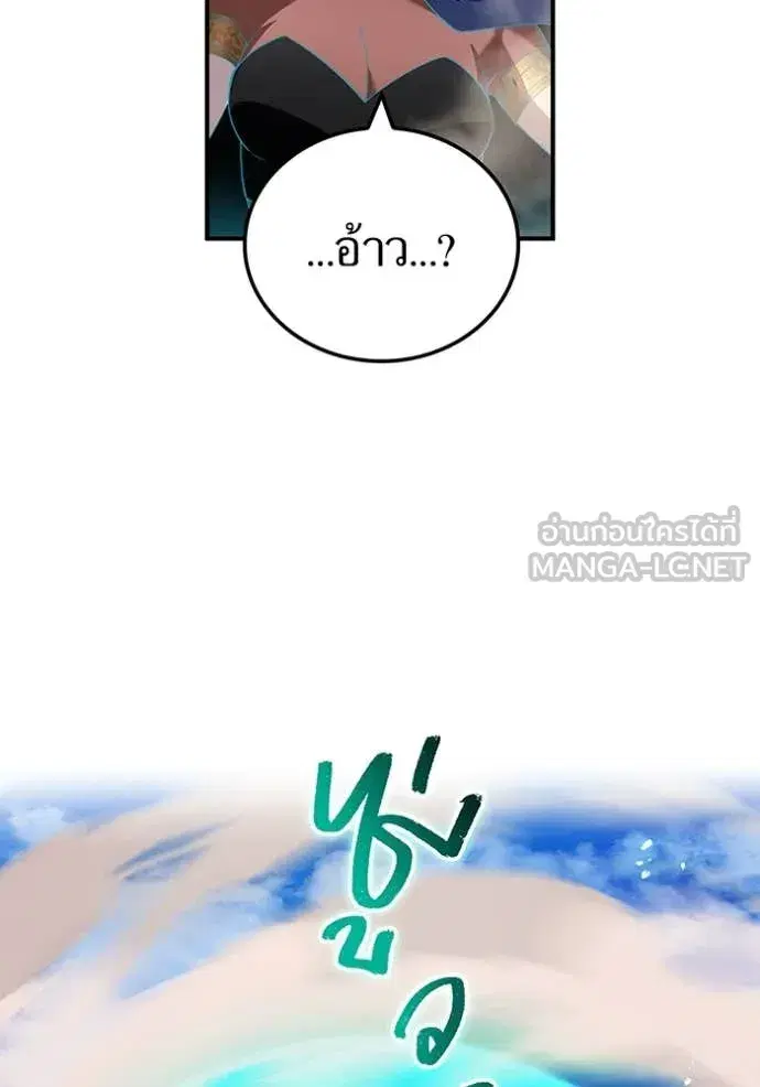 หน้า 157