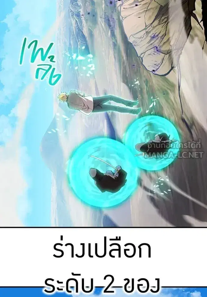 หน้า 87