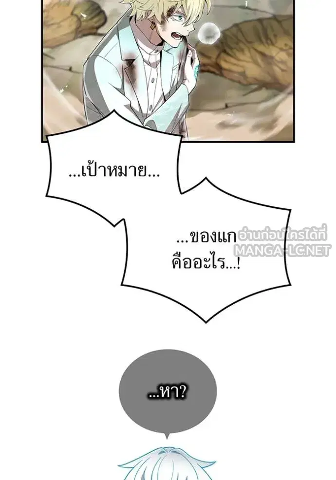 หน้า 90