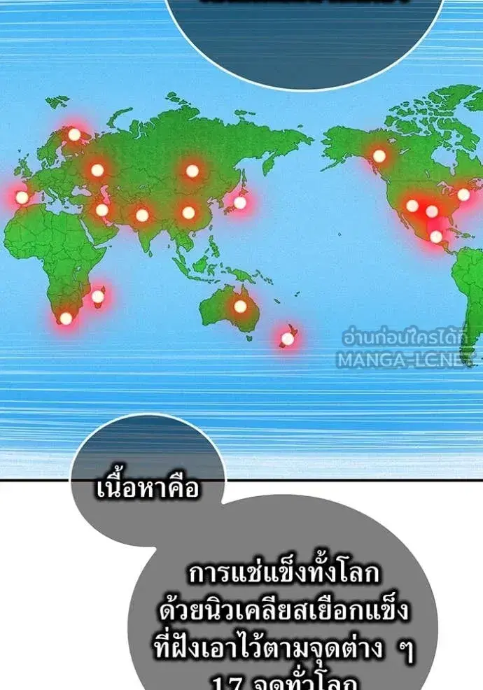 หน้า 92