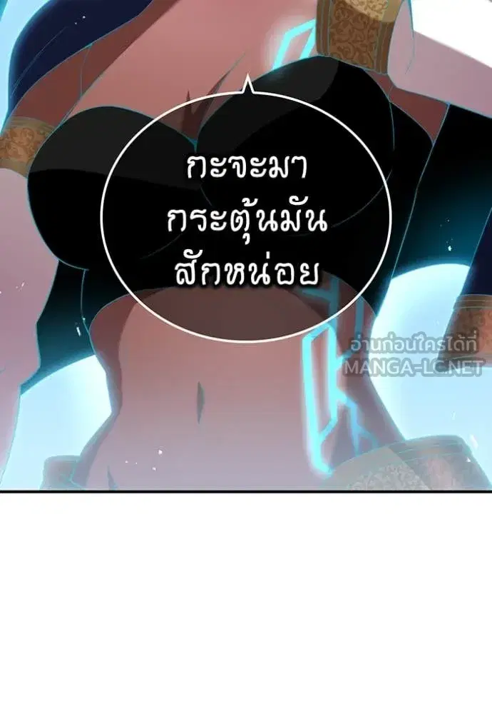 หน้า 97