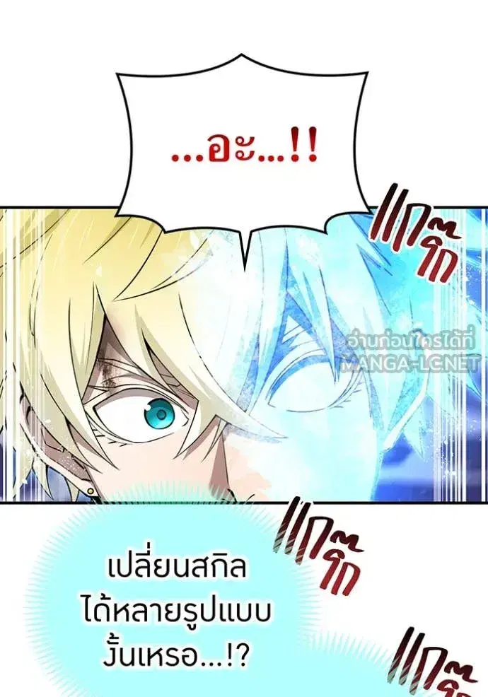 หน้า 101