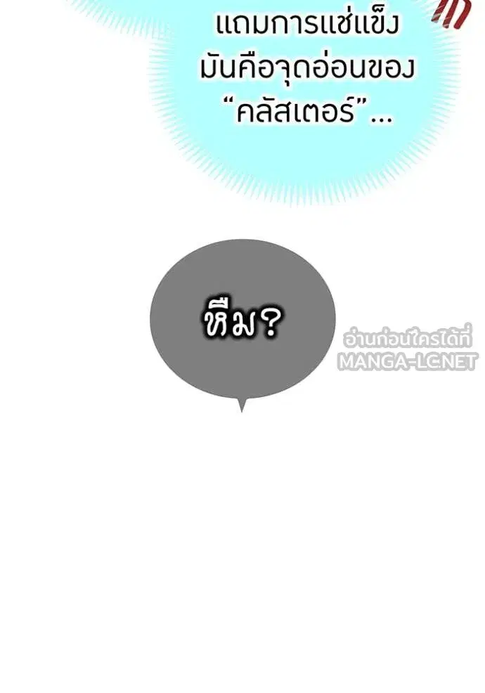 หน้า 102
