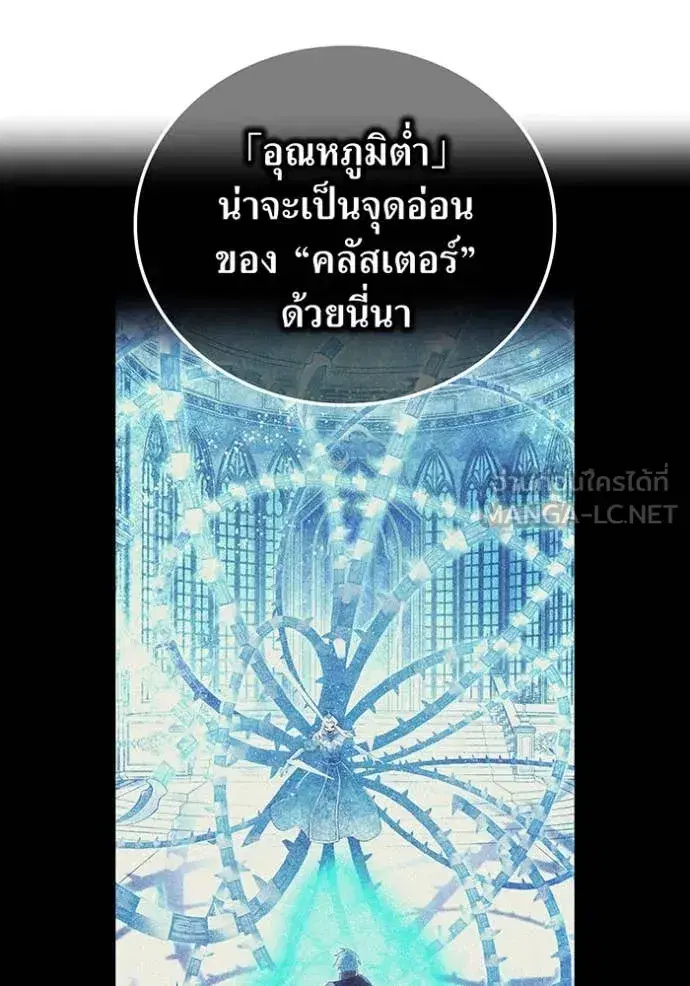 หน้า 103