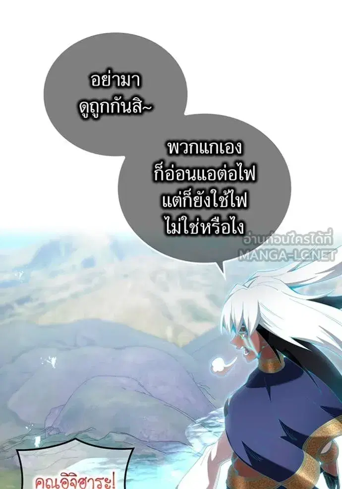 หน้า 105