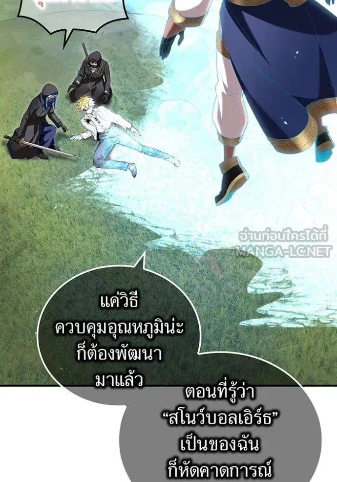 หน้า 106