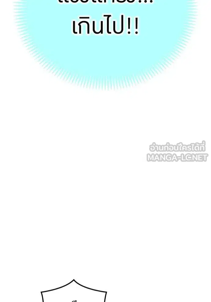 หน้า 108