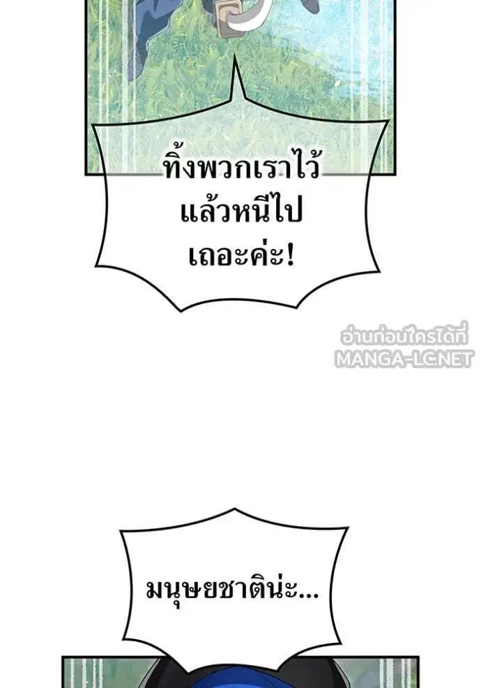 หน้า 110