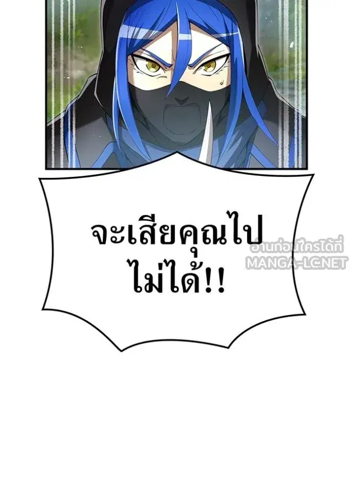 หน้า 111