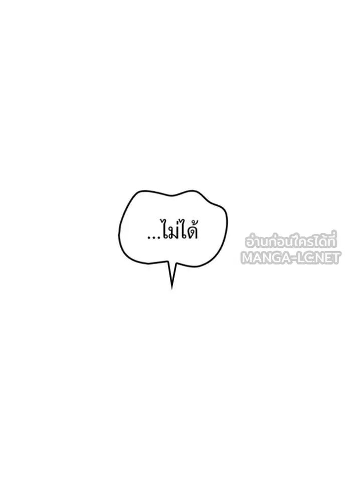 หน้า 112