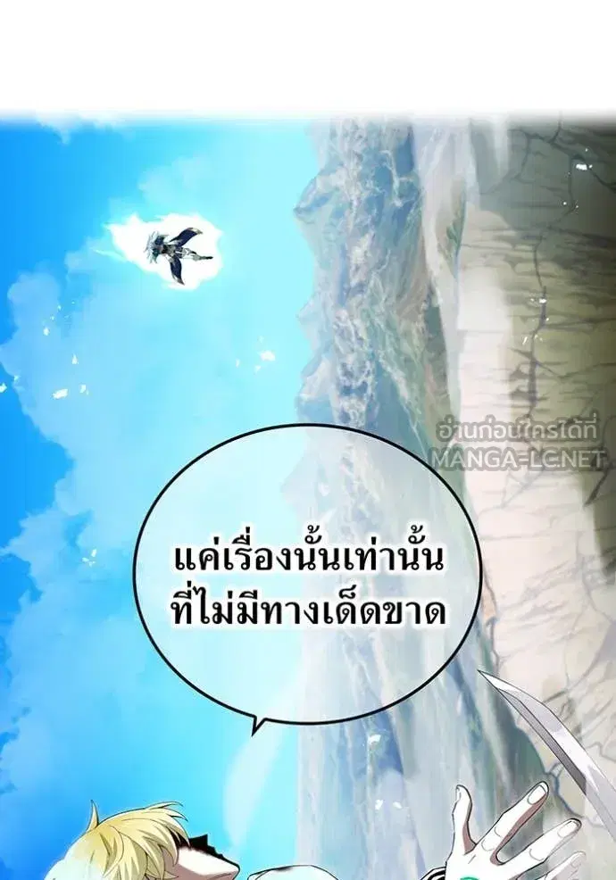 หน้า 113