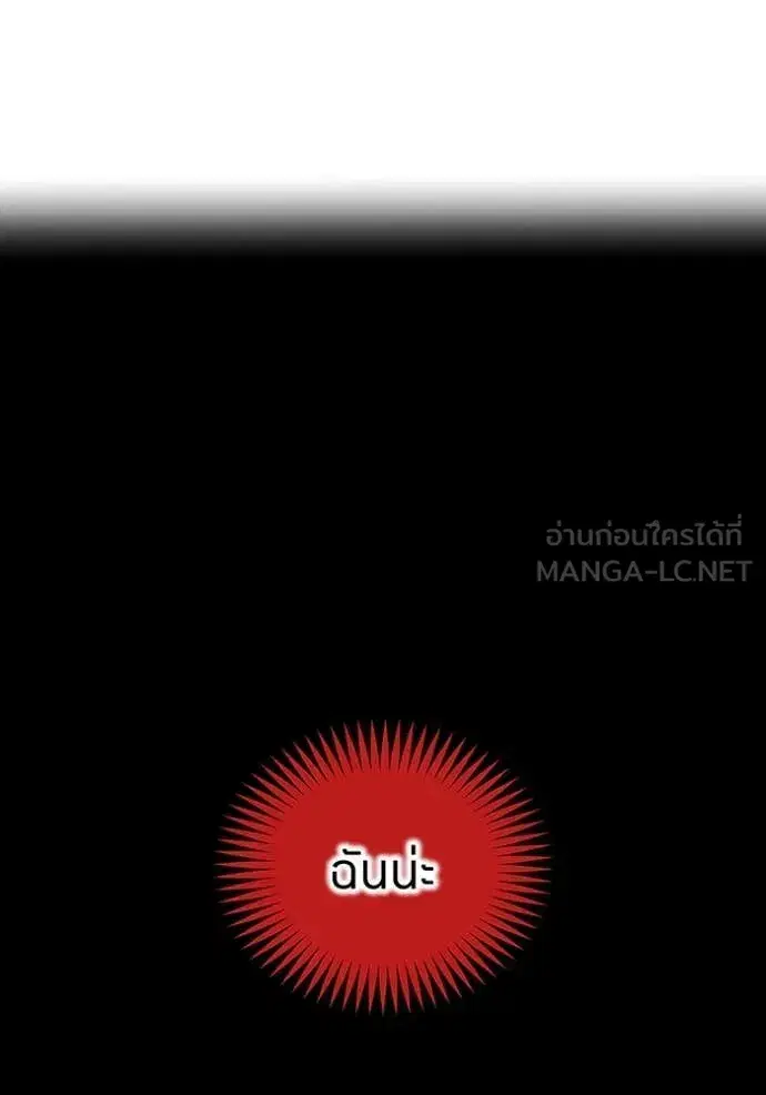 หน้า 116