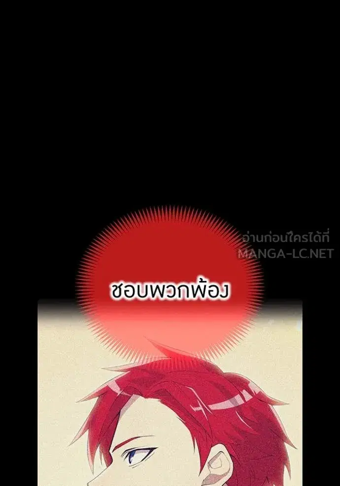 หน้า 117