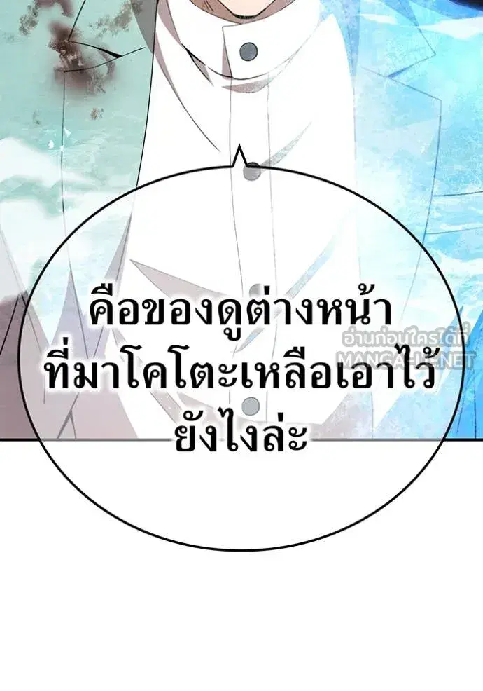 หน้า 120