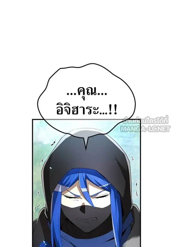 หน้า 121