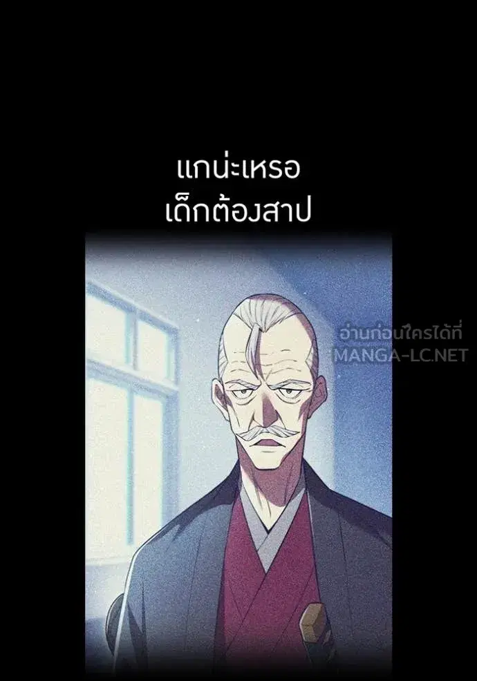 หน้า 131