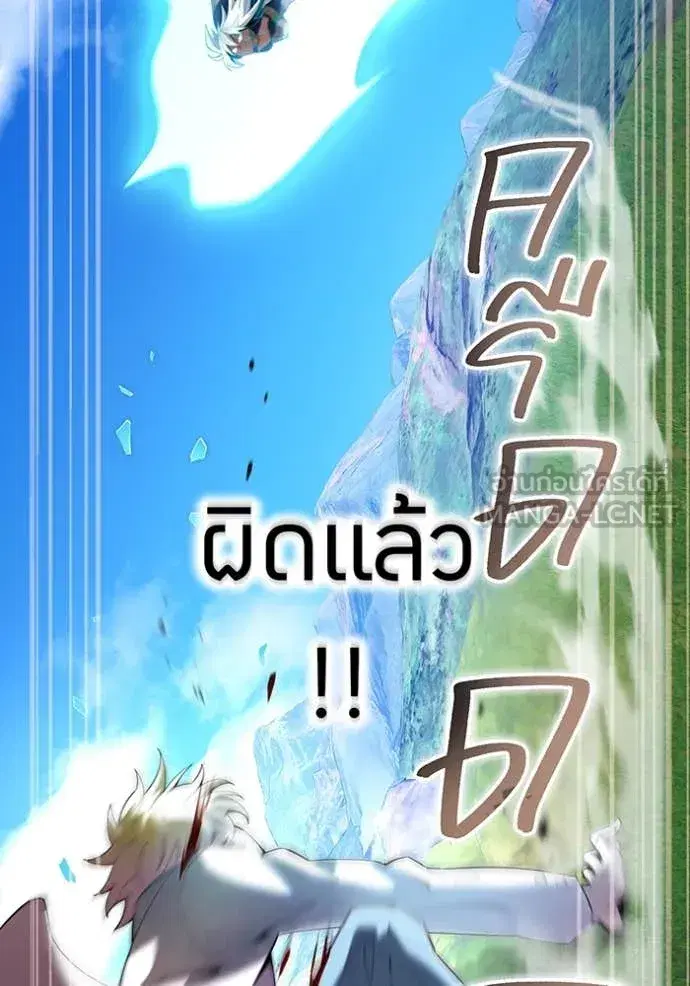 หน้า 143