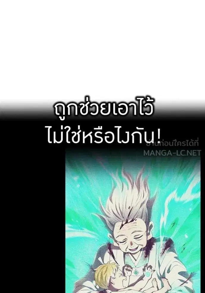 หน้า 145