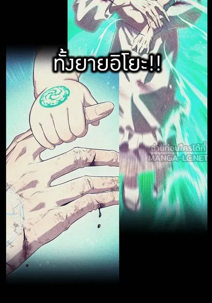 หน้า 146