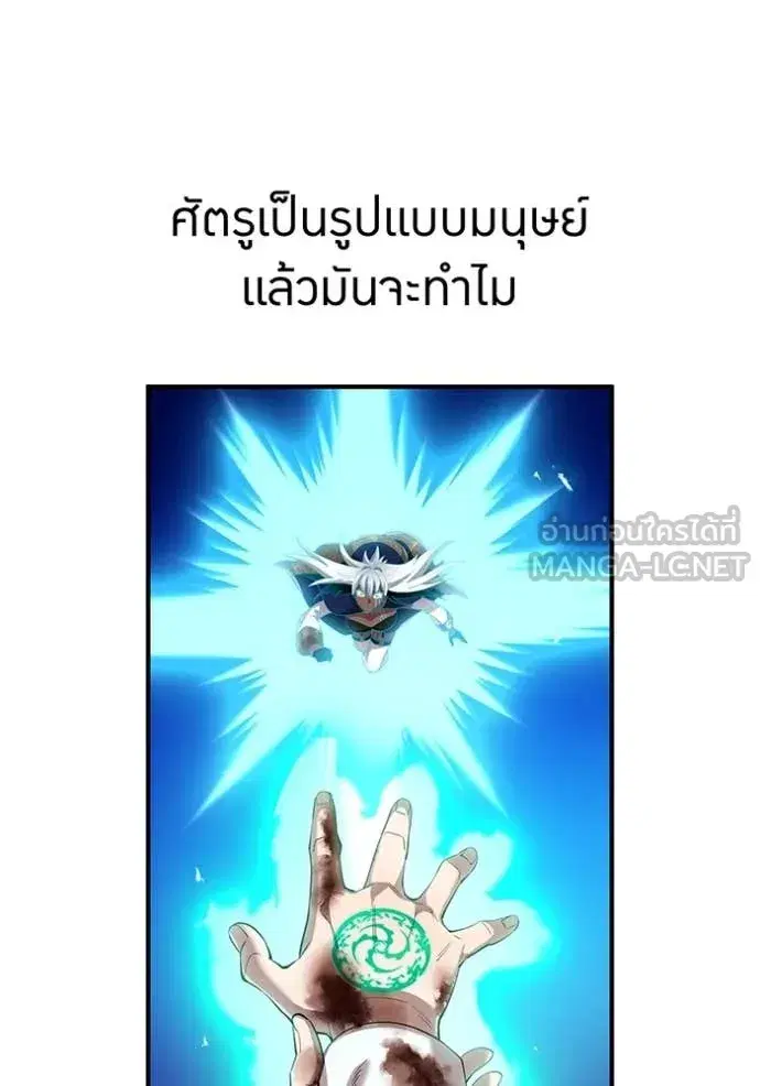 หน้า 151