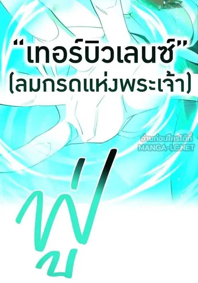 หน้า 154