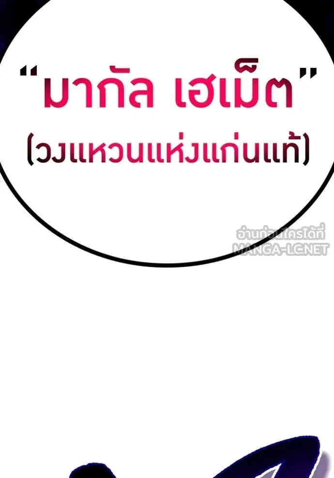 หน้า 186