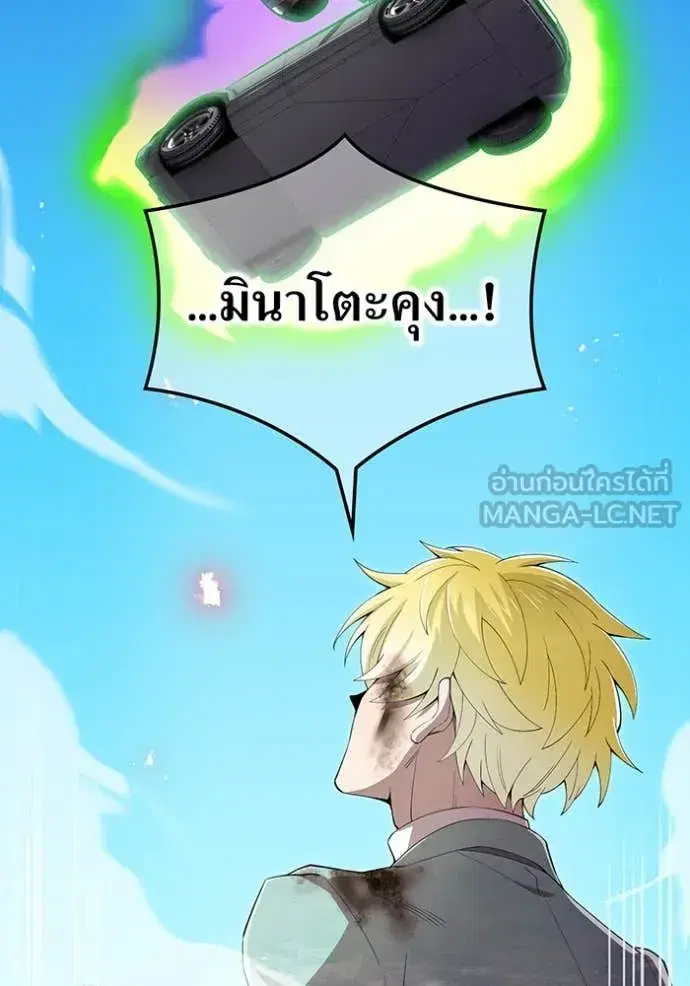 หน้า 194