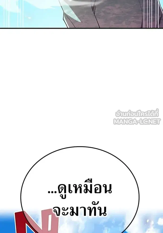หน้า 195
