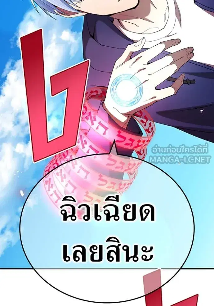 หน้า 197