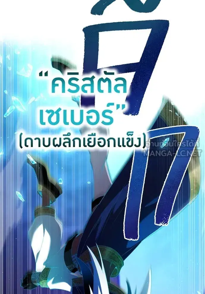 หน้า 88