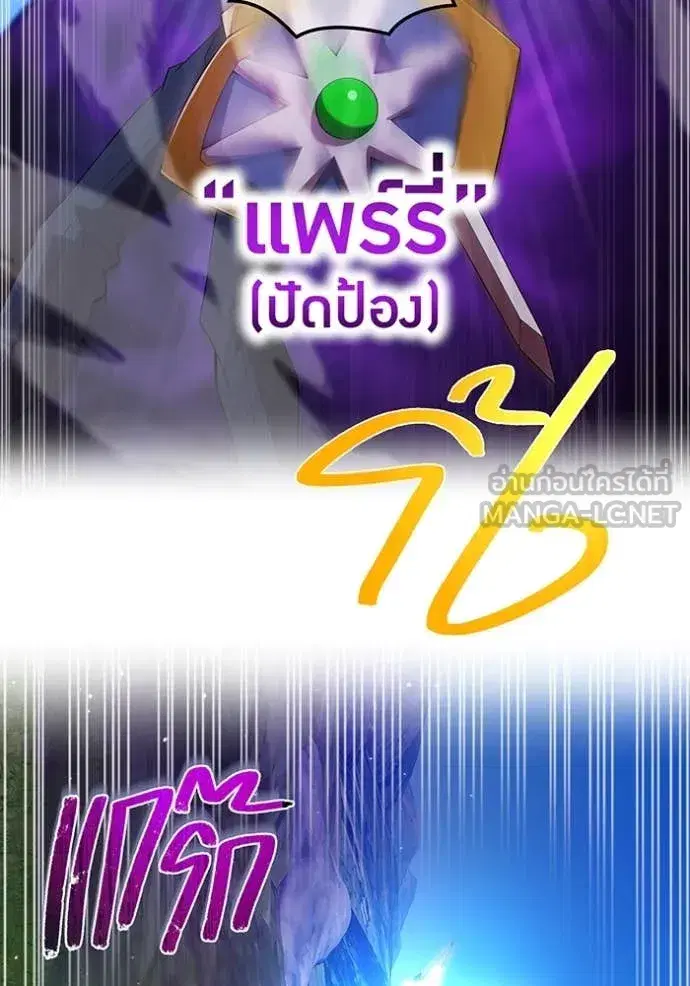 หน้า 90