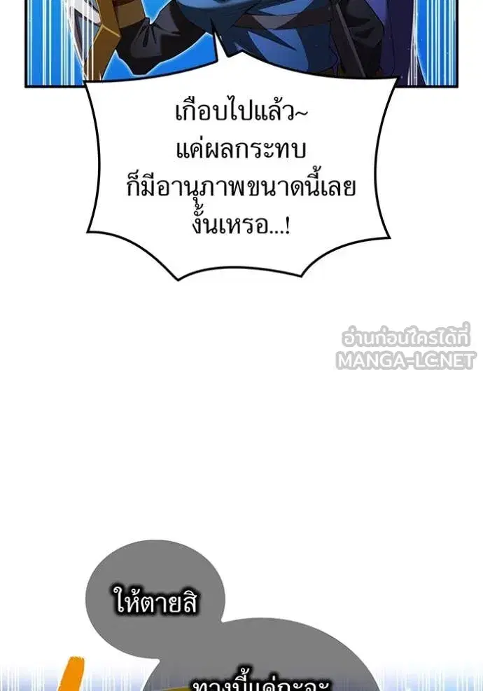 หน้า 97