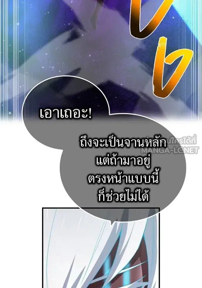 หน้า 99