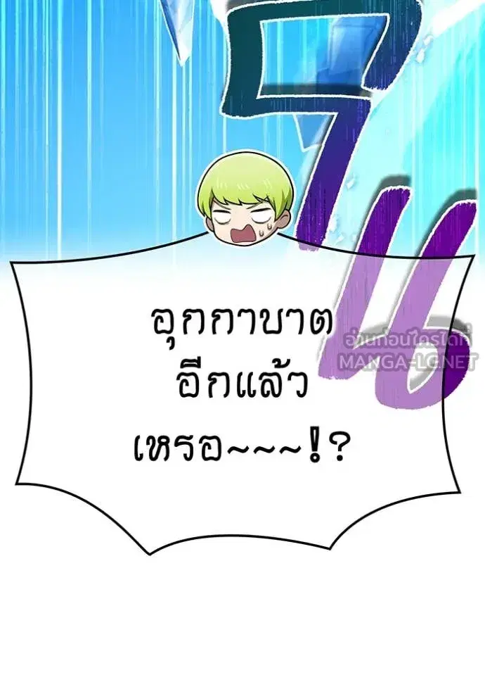 หน้า 102