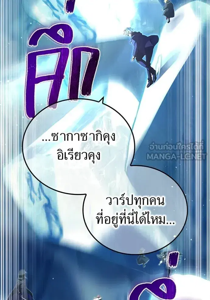หน้า 105