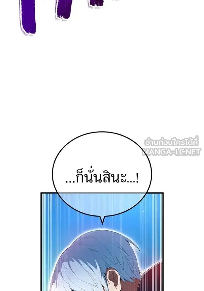หน้า 108