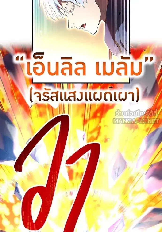 หน้า 109
