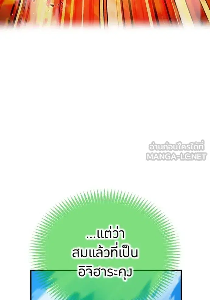 หน้า 111