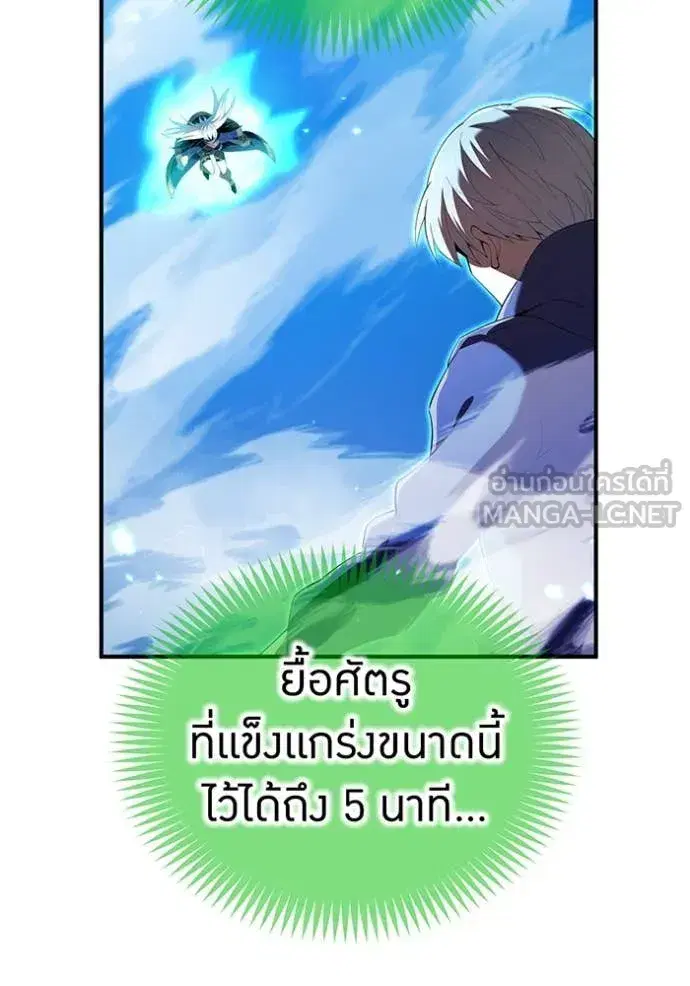 หน้า 112