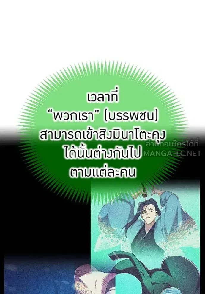 หน้า 113