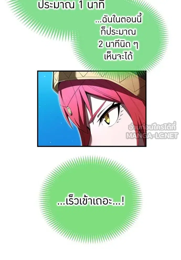 หน้า 115