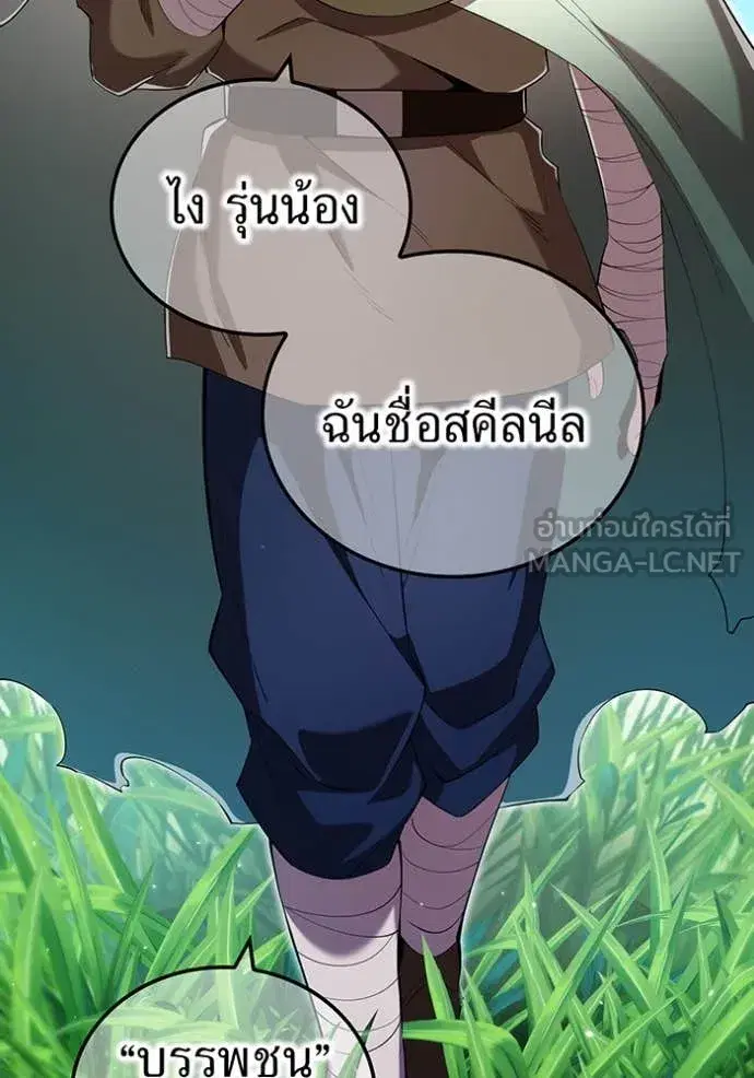 หน้า 119