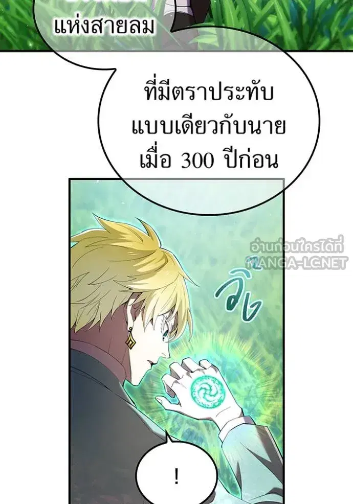 หน้า 120