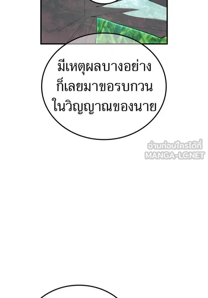 หน้า 121