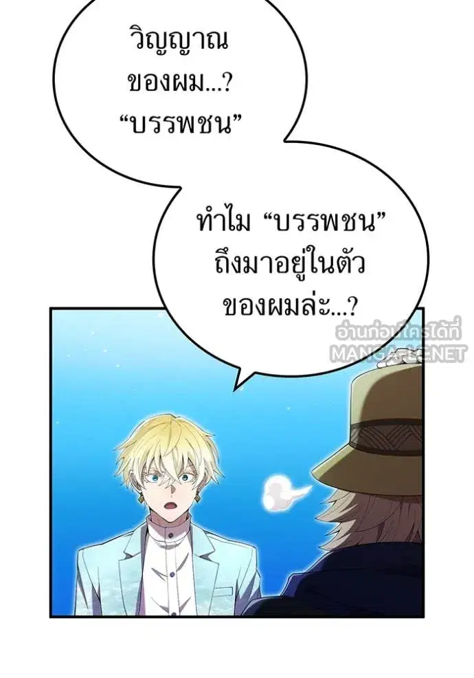 หน้า 122