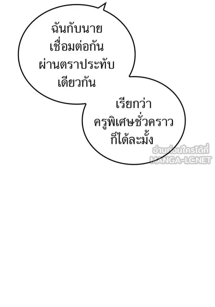หน้า 123