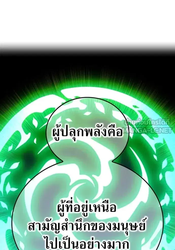 หน้า 124