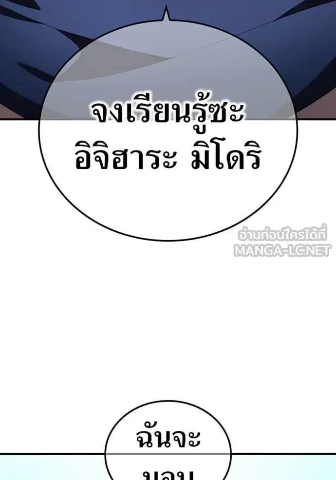 หน้า 127